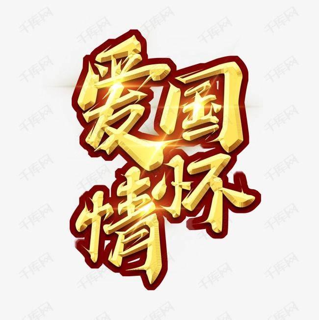 泛亚电竞网站